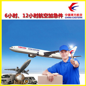 石河子花园航空快递公司谈空运的四大作用是什么